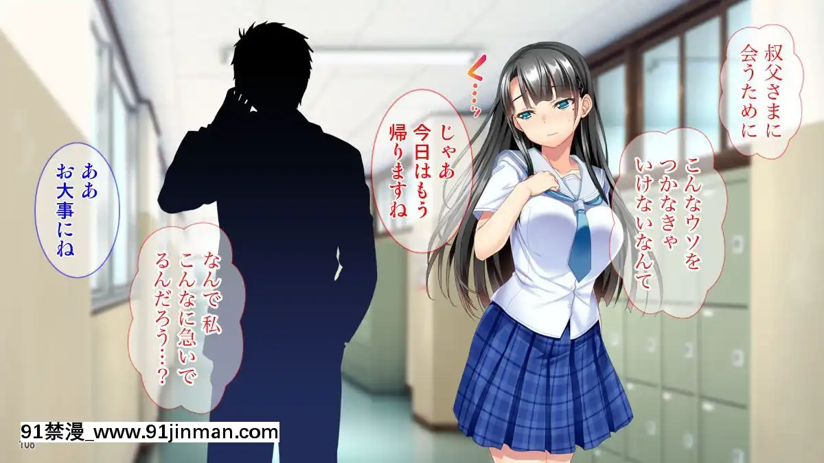 (同人CG集)-[Tiramisu]-お嬢さま調教!高飛車女が用務員ち◯ぽで快楽墮ち![黒獣 気高き聖女は白濁に染まる 18h]