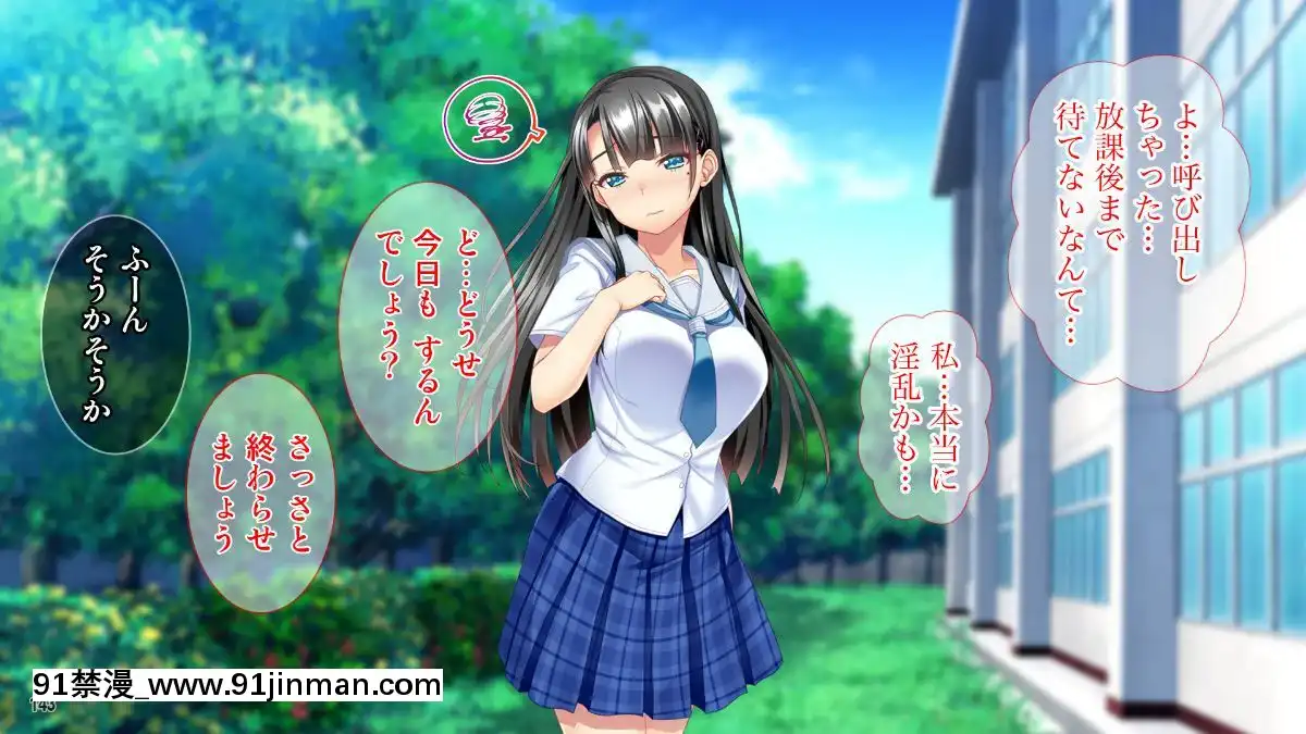 (同人CG集)-[Tiramisu]-お嬢さま調教!高飛車女が用務員ち◯ぽで快楽墮ち![黒獣 気高き聖女は白濁に染まる 18h]