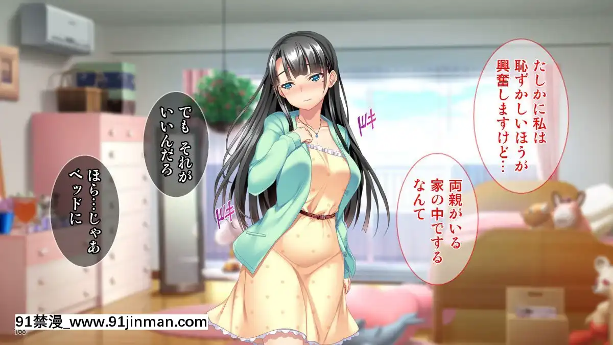(同人CG集)-[Tiramisu]-お嬢さま調教!高飛車女が用務員ち◯ぽで快楽墮ち![黒獣 気高き聖女は白濁に染まる 18h]
