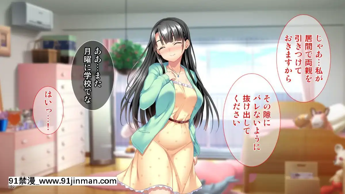 (同人CG集)-[Tiramisu]-お嬢さま調教!高飛車女が用務員ち◯ぽで快楽墮ち![黒獣 気高き聖女は白濁に染まる 18h]