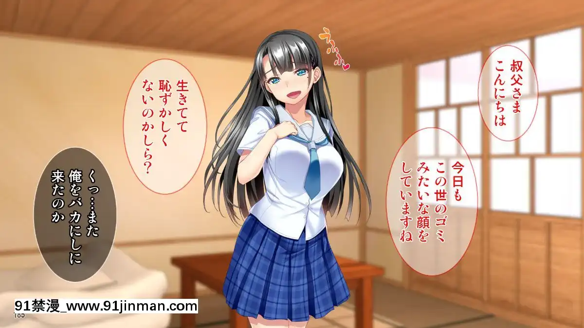 (同人CG集)-[Tiramisu]-お嬢さま調教!高飛車女が用務員ち◯ぽで快楽墮ち![黒獣 気高き聖女は白濁に染まる 18h]