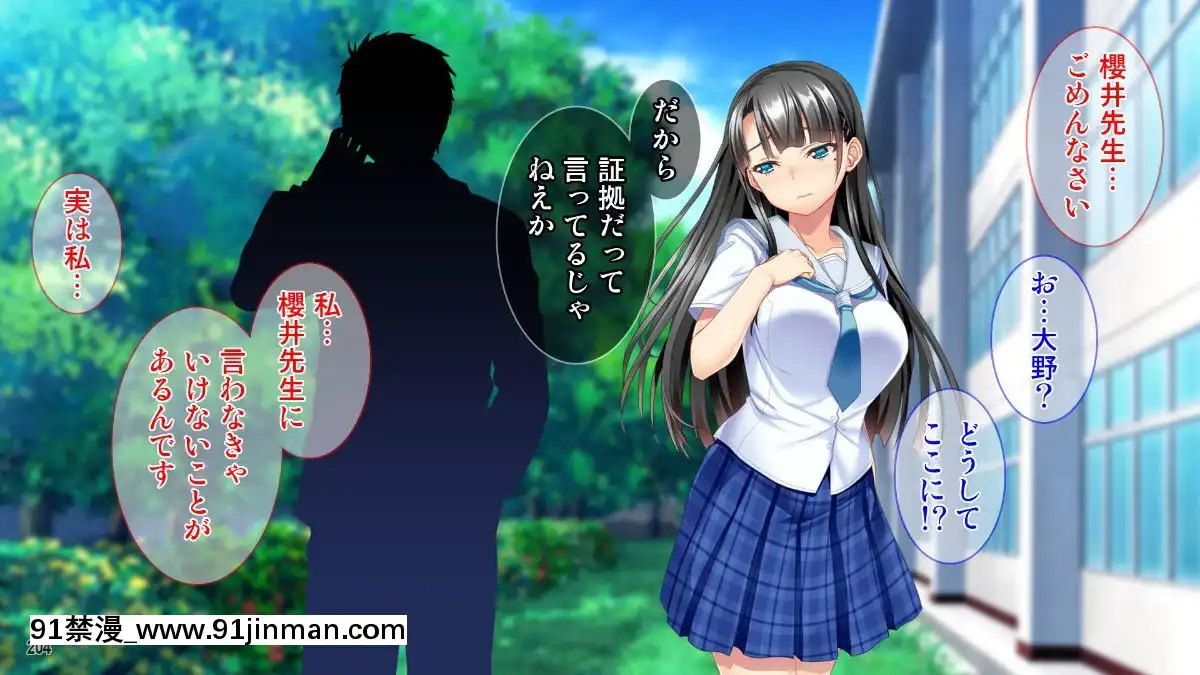 (同人CG集)-[Tiramisu]-お嬢さま調教!高飛車女が用務員ち◯ぽで快楽墮ち![黒獣 気高き聖女は白濁に染まる 18h]