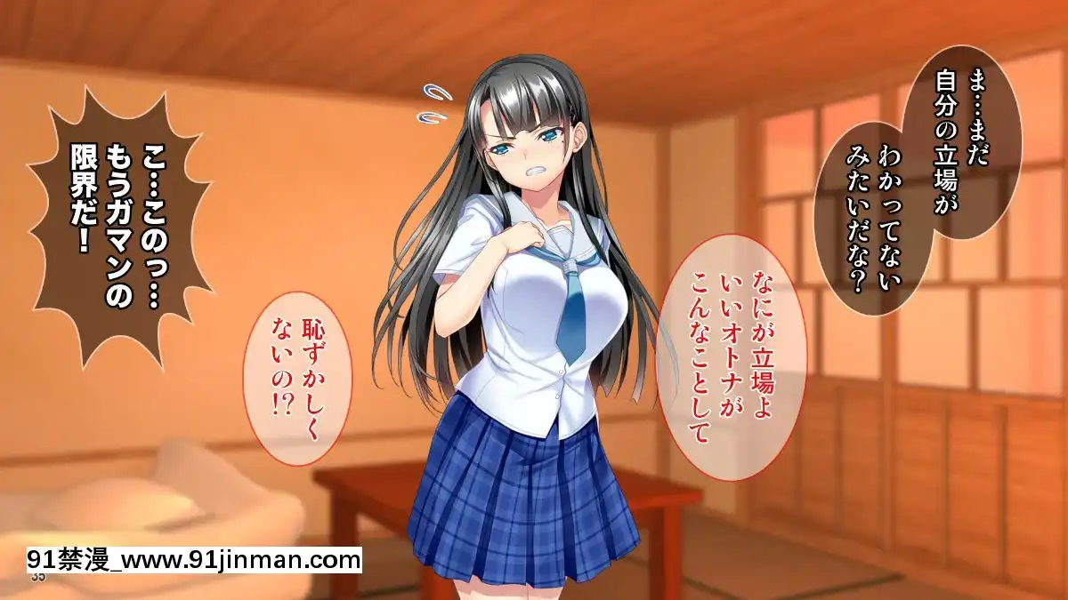 (同人CG集)-[Tiramisu]-お嬢さま調教!高飛車女が用務員ち◯ぽで快楽墮ち![黒獣 気高き聖女は白濁に染まる 18h]