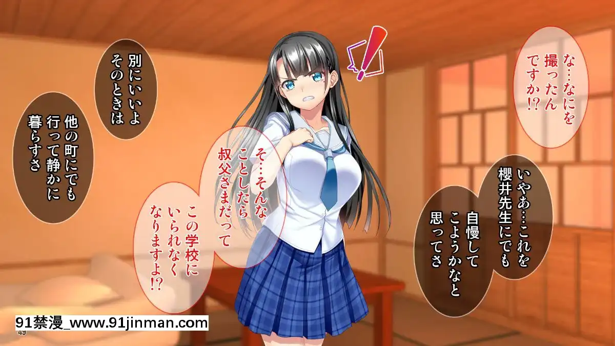 (同人CG集)-[Tiramisu]-お嬢さま調教!高飛車女が用務員ち◯ぽで快楽墮ち![黒獣 気高き聖女は白濁に染まる 18h]