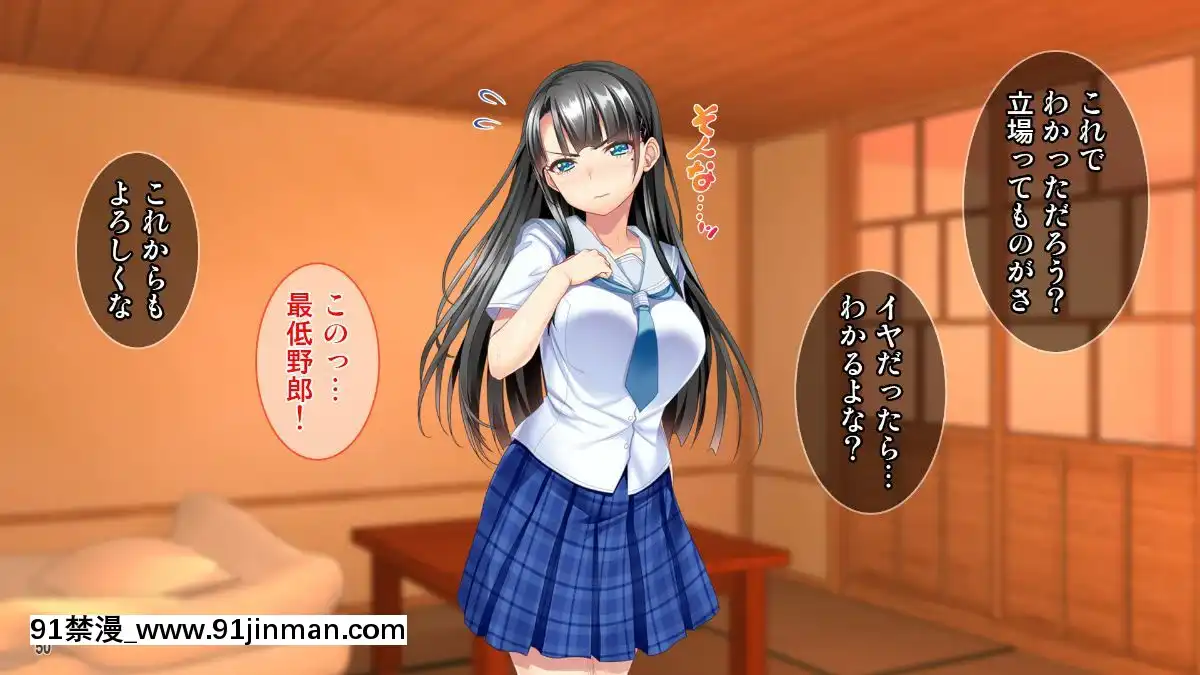 (同人CG集)-[Tiramisu]-お嬢さま調教!高飛車女が用務員ち◯ぽで快楽墮ち![黒獣 気高き聖女は白濁に染まる 18h]