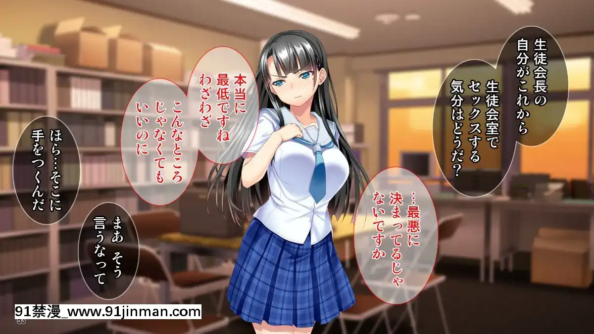 (同人CG集)-[Tiramisu]-お嬢さま調教!高飛車女が用務員ち◯ぽで快楽墮ち![黒獣 気高き聖女は白濁に染まる 18h]