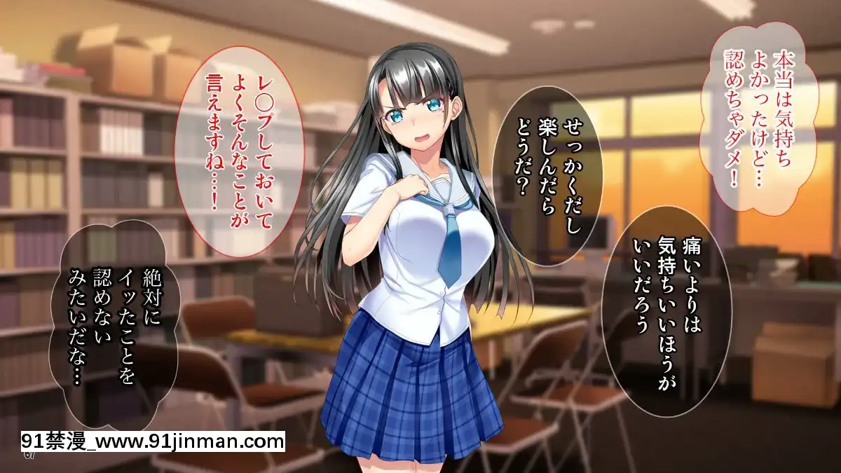 (同人CG集)-[Tiramisu]-お嬢さま調教!高飛車女が用務員ち◯ぽで快楽墮ち![黒獣 気高き聖女は白濁に染まる 18h]