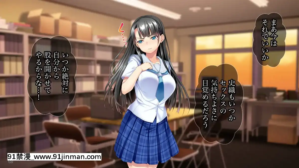 (同人CG集)-[Tiramisu]-お嬢さま調教!高飛車女が用務員ち◯ぽで快楽墮ち![黒獣 気高き聖女は白濁に染まる 18h]