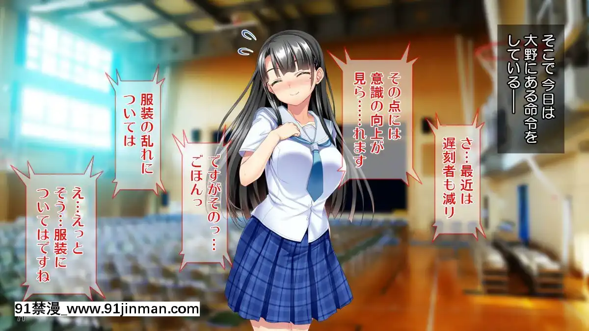 (同人CG集)-[Tiramisu]-お嬢さま調教!高飛車女が用務員ち◯ぽで快楽墮ち![黒獣 気高き聖女は白濁に染まる 18h]