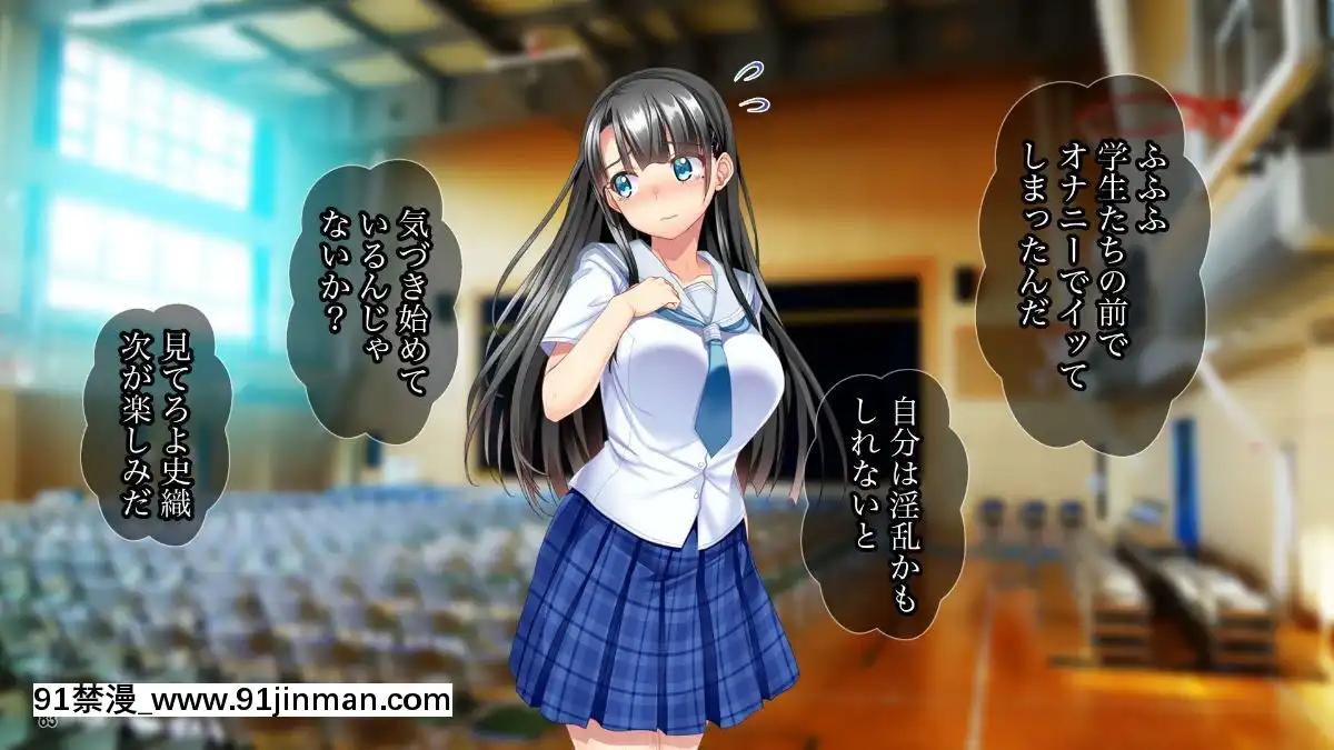 (同人CG集)-[Tiramisu]-お嬢さま調教!高飛車女が用務員ち◯ぽで快楽墮ち![黒獣 気高き聖女は白濁に染まる 18h]