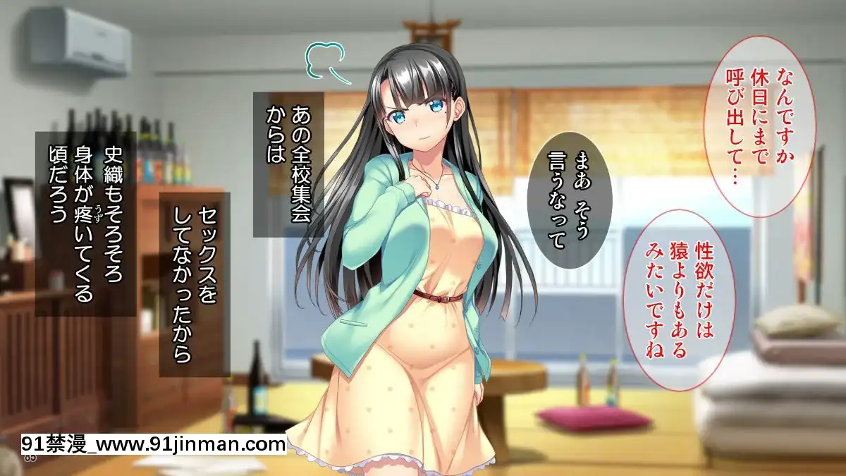 (同人CG集)-[Tiramisu]-お嬢さま調教!高飛車女が用務員ち◯ぽで快楽墮ち![黒獣 気高き聖女は白濁に染まる 18h]