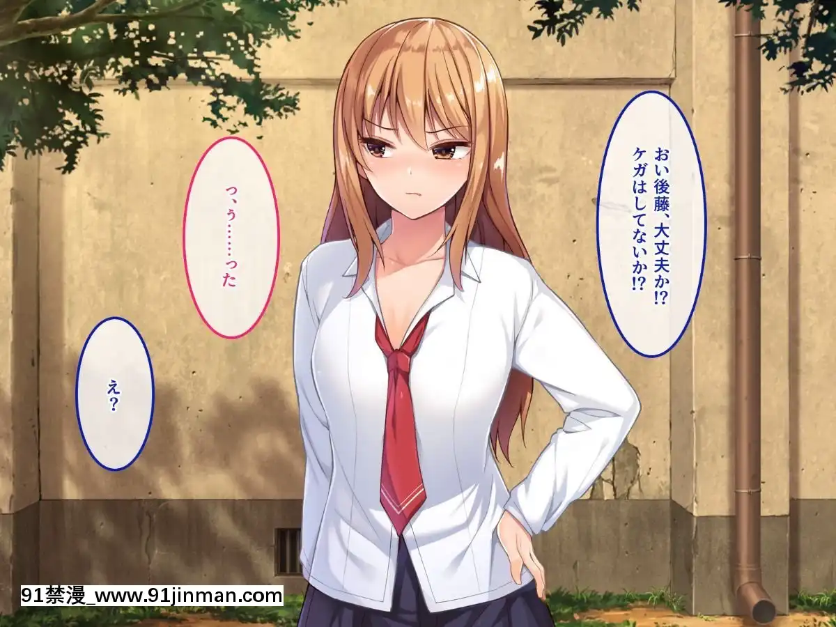 (同人CG集)-[やればできる娘。]-で、どっちがいいんだよ？イイのよ？[18禁 ロゴ]