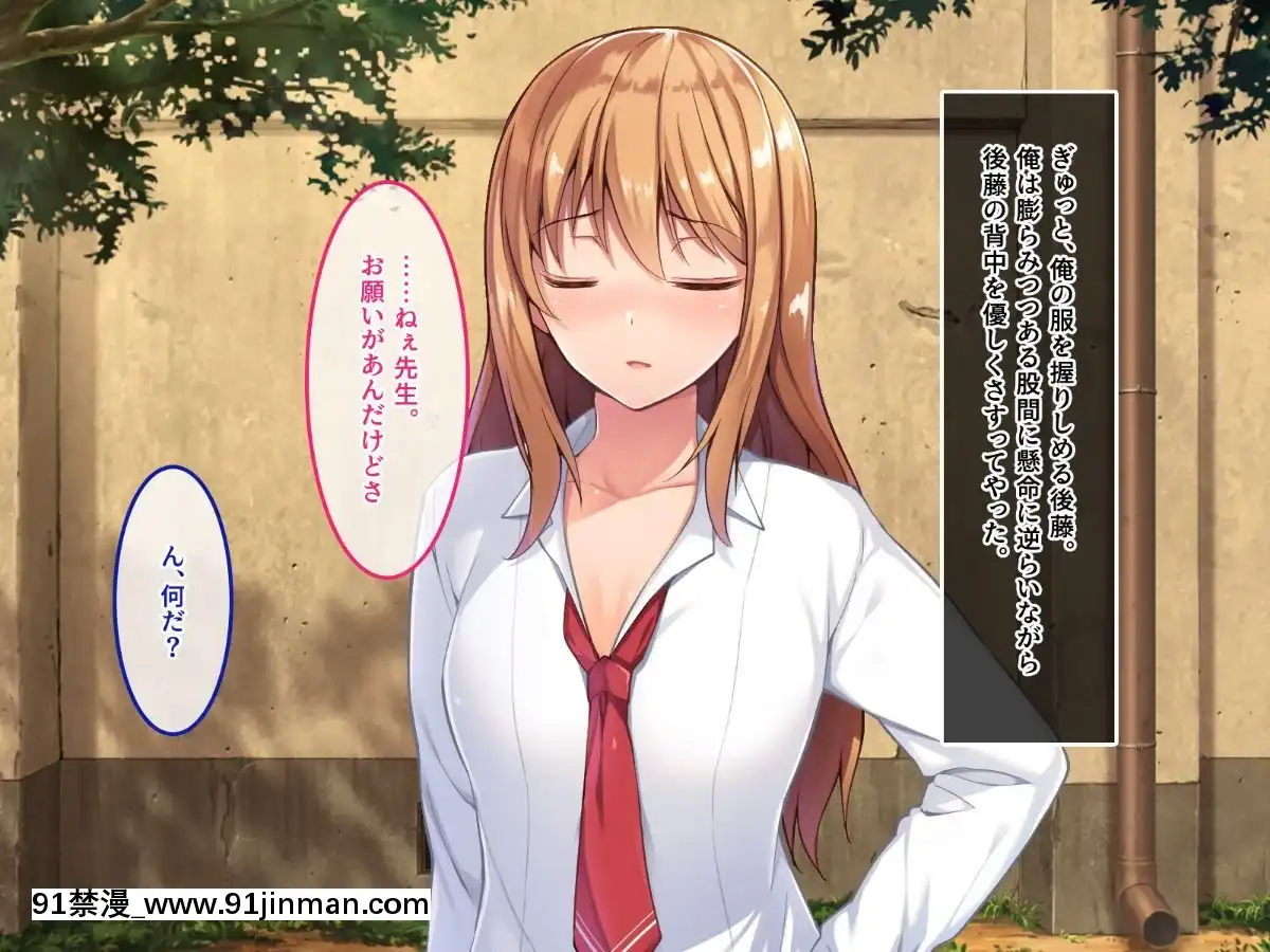 (同人CG集)-[やればできる娘。]-で、どっちがいいんだよ？イイのよ？[18禁 ロゴ]