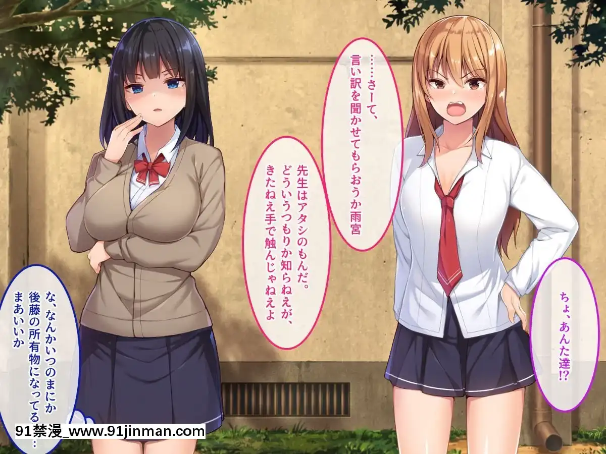 (同人CG集)-[やればできる娘。]-で、どっちがいいんだよ？イイのよ？[18禁 ロゴ]