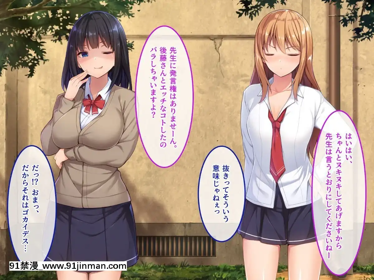 (同人CG集)-[やればできる娘。]-で、どっちがいいんだよ？イイのよ？[18禁 ロゴ]