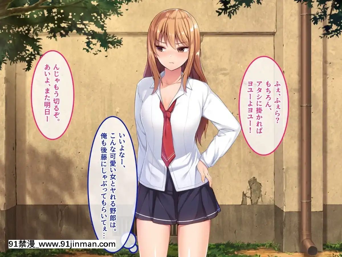 (同人CG集)-[やればできる娘。]-で、どっちがいいんだよ？イイのよ？[18禁 ロゴ]