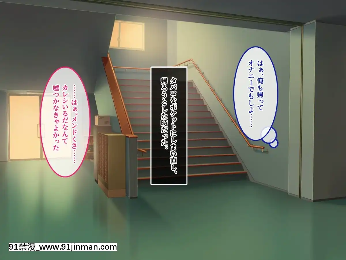 (同人CG集)-[やればできる娘。]-で、どっちがいいんだよ？イイのよ？[18禁 ロゴ]