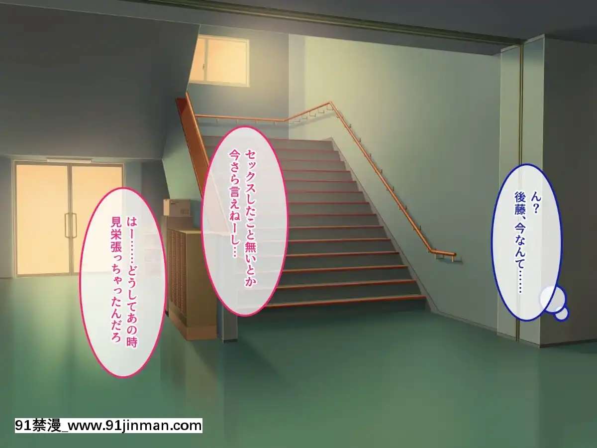 (同人CG集)-[やればできる娘。]-で、どっちがいいんだよ？イイのよ？[18禁 ロゴ]