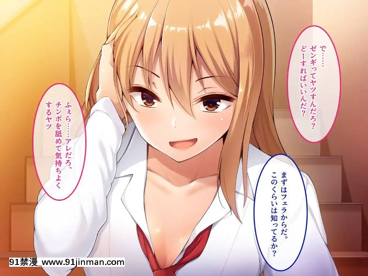 (同人CG集)-[やればできる娘。]-で、どっちがいいんだよ？イイのよ？[18禁 ロゴ]