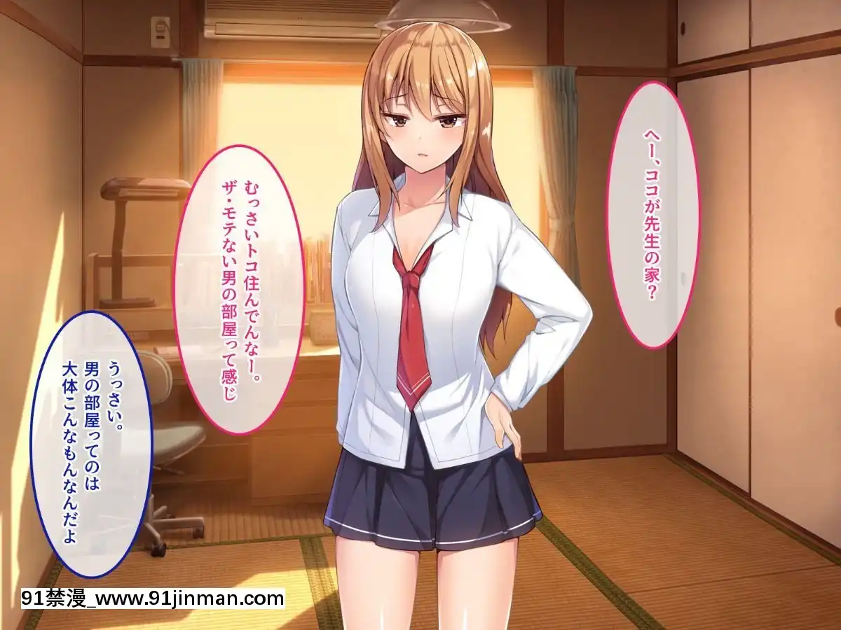 (同人CG集)-[やればできる娘。]-で、どっちがいいんだよ？イイのよ？[18禁 ロゴ]