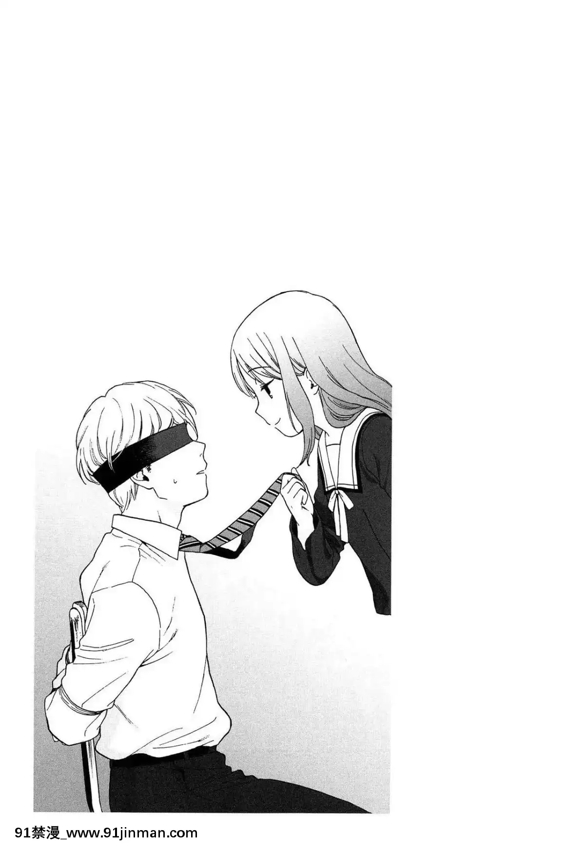 [瓶個人嵌字][関谷あさみ]-僕らの境界[beastars h漫]
