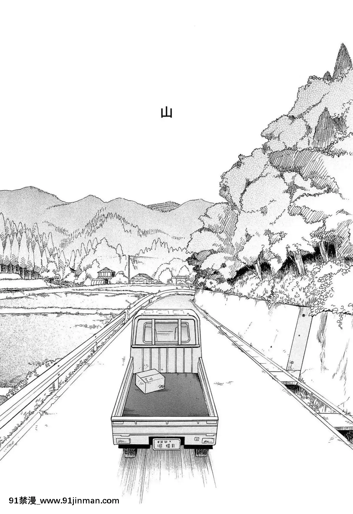 [瓶個人嵌字][関谷あさみ]-僕らの境界[beastars h漫]