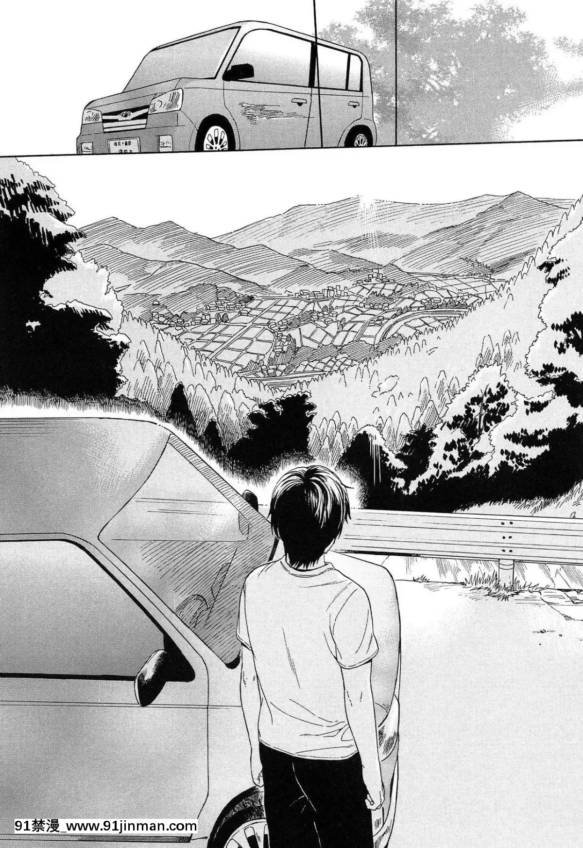 [瓶個人嵌字][関谷あさみ]-僕らの境界[beastars h漫]