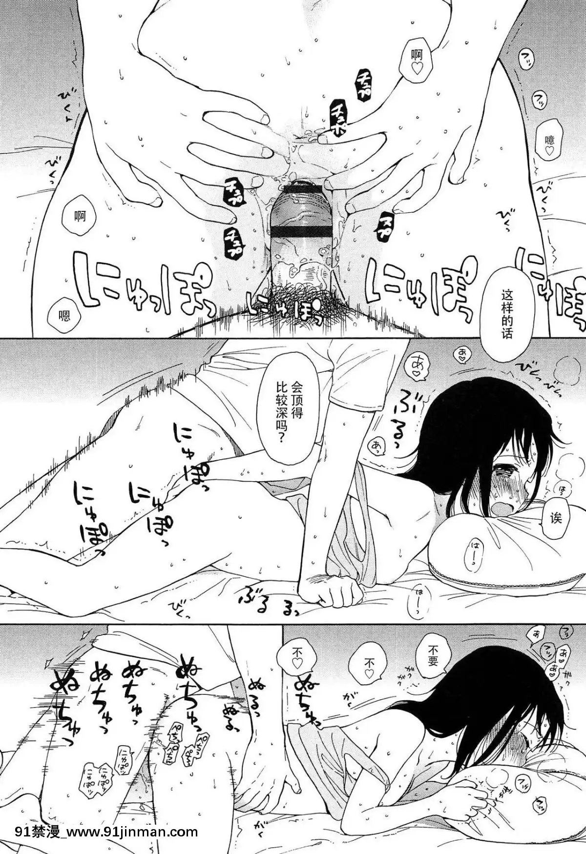 [瓶個人嵌字][関谷あさみ]-僕らの境界[beastars h漫]