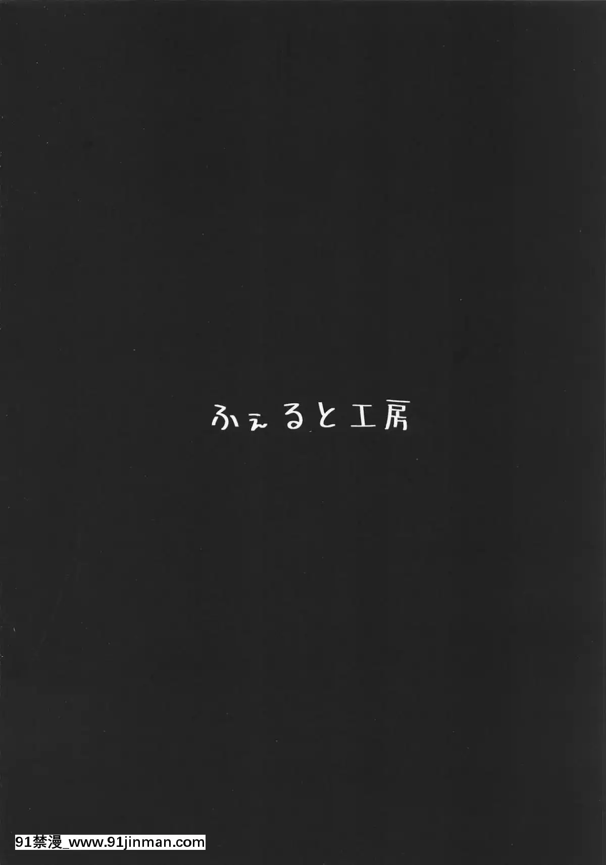 [屏幕髒了漢化]-(少女戦略最前線04)-[ふぇると工房-(Flugel)]-ドレスなWA2000-(少女前線)[971-18h]