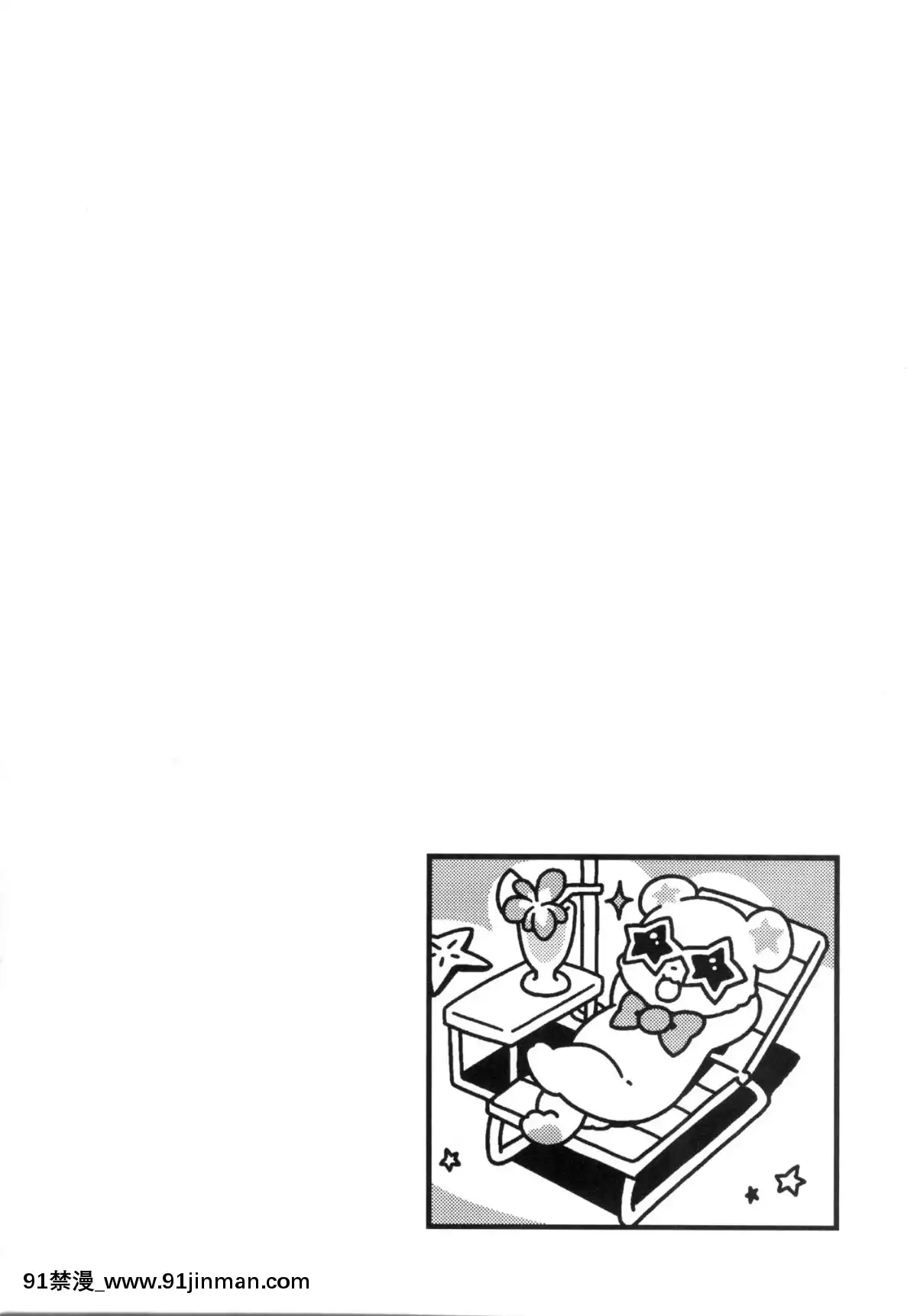 [Lolipoi漢化組]-[かに家-(かにゃぴぃ)]-リコちゃんのHなアルバイト-(魔法つかいプリキュア！)[bleach h漫畫]