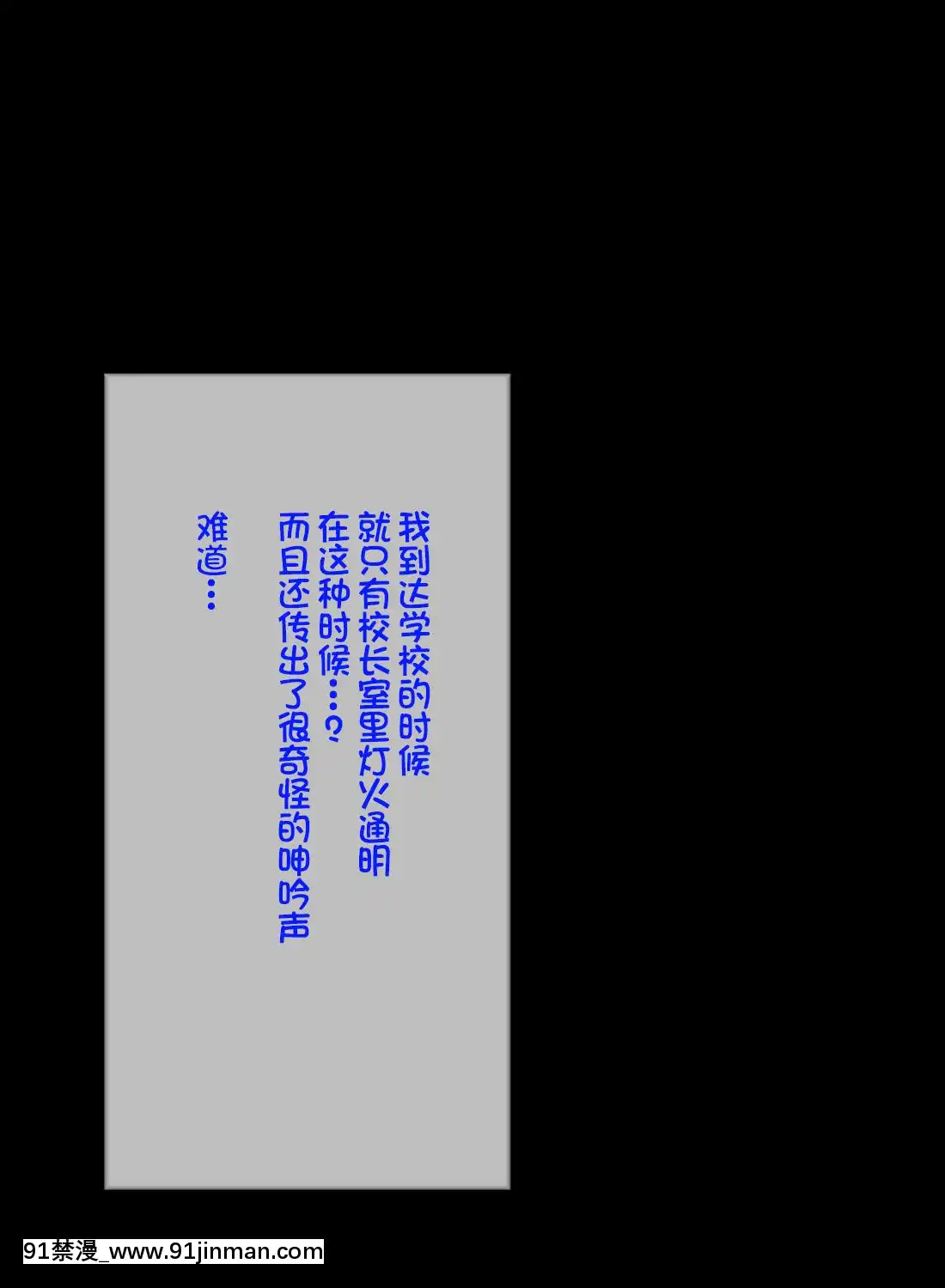 Gitei-Wa-Shiranai-Gishi-No-Chitai[青梅竹馬 h漫]