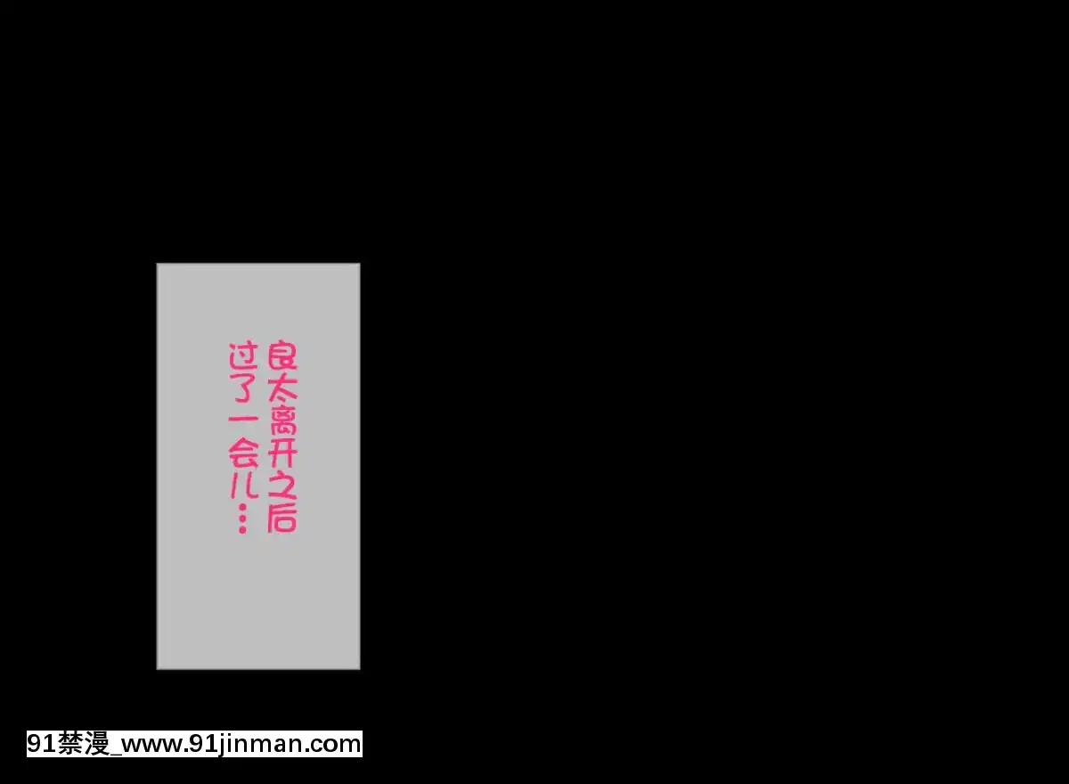 Gitei-Wa-Shiranai-Gishi-No-Chitai[青梅竹馬 h漫]