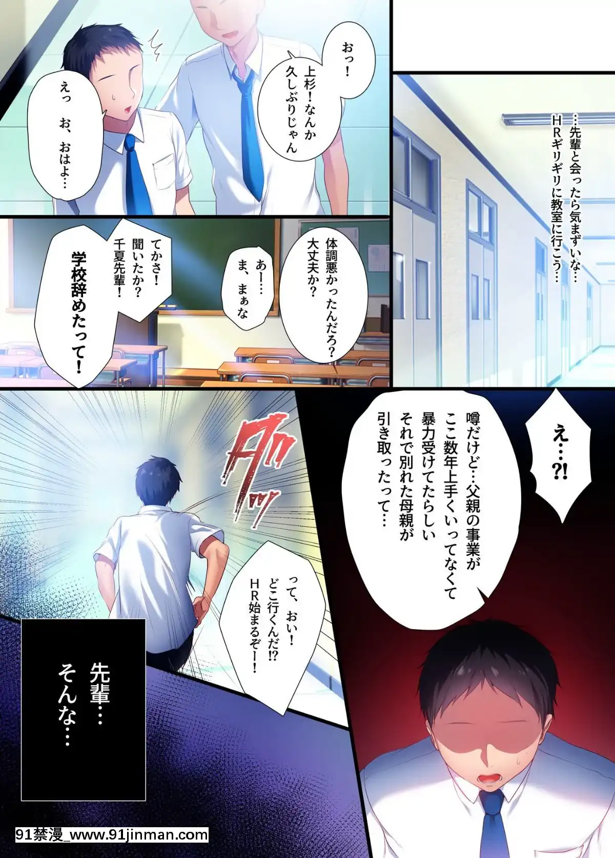 (同人誌)-[南浜屋-(南浜よりこ)]-アオハルメランコリー-(オリジナル)[ちんちん亭 h漫]