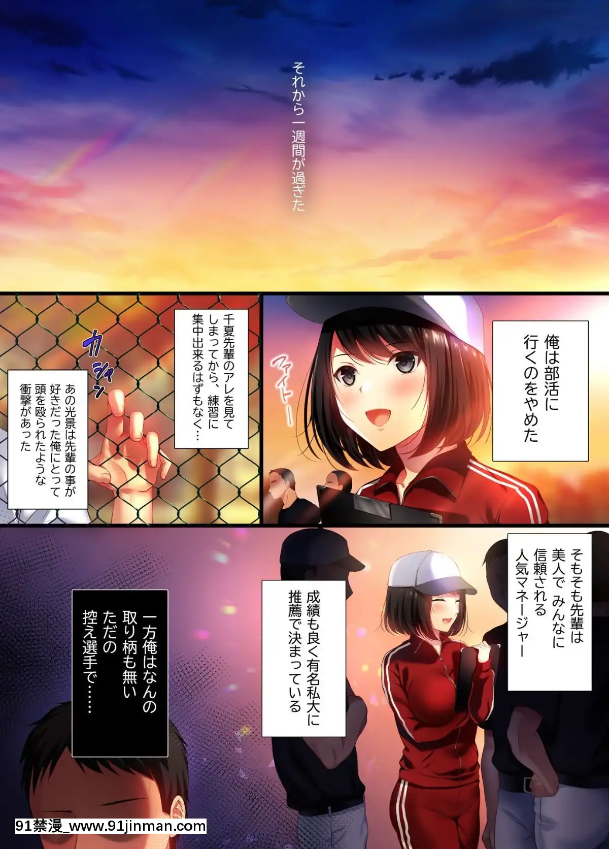 (同人誌)-[南浜屋-(南浜よりこ)]-アオハルメランコリー-(オリジナル)[ちんちん亭 h漫]