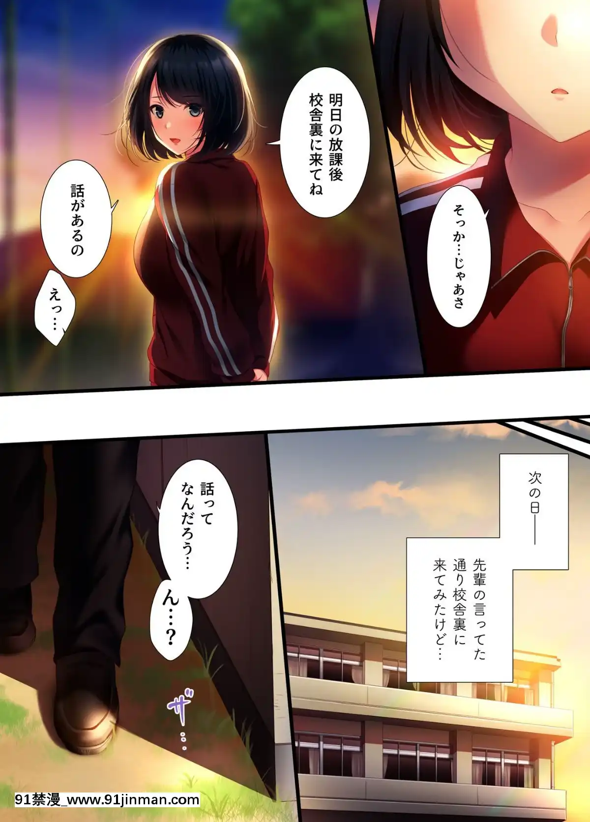 (同人誌)-[南浜屋-(南浜よりこ)]-アオハルメランコリー-(オリジナル)[ちんちん亭 h漫]