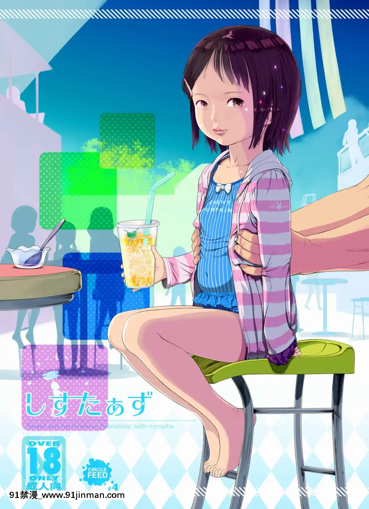 [Circle-FEED-(ワウ)]-しすたぁず-+-ラフ集[乙女向 h漫]