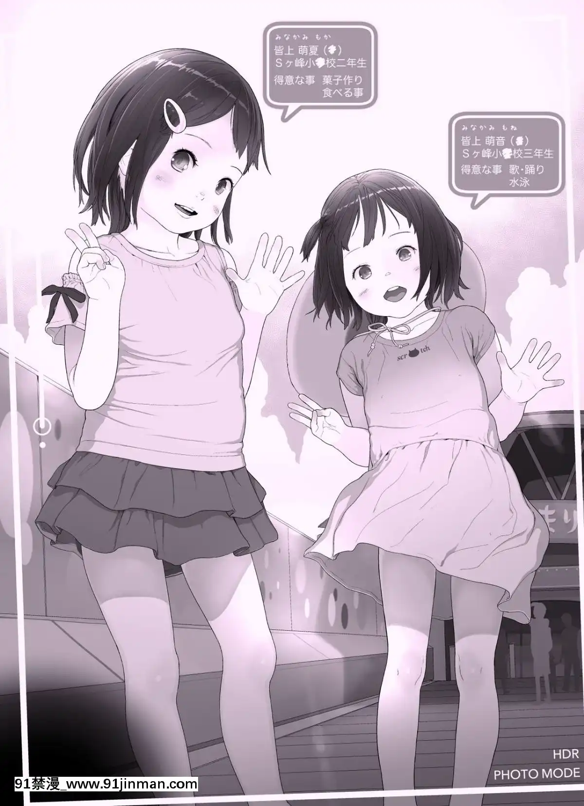 [Circle-FEED-(ワウ)]-しすたぁず-+-ラフ集[乙女向 h漫]