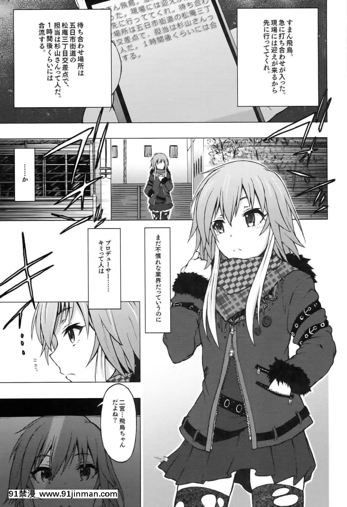 [エス書店-(さんい)]-OPAQUE[18h 動漫]