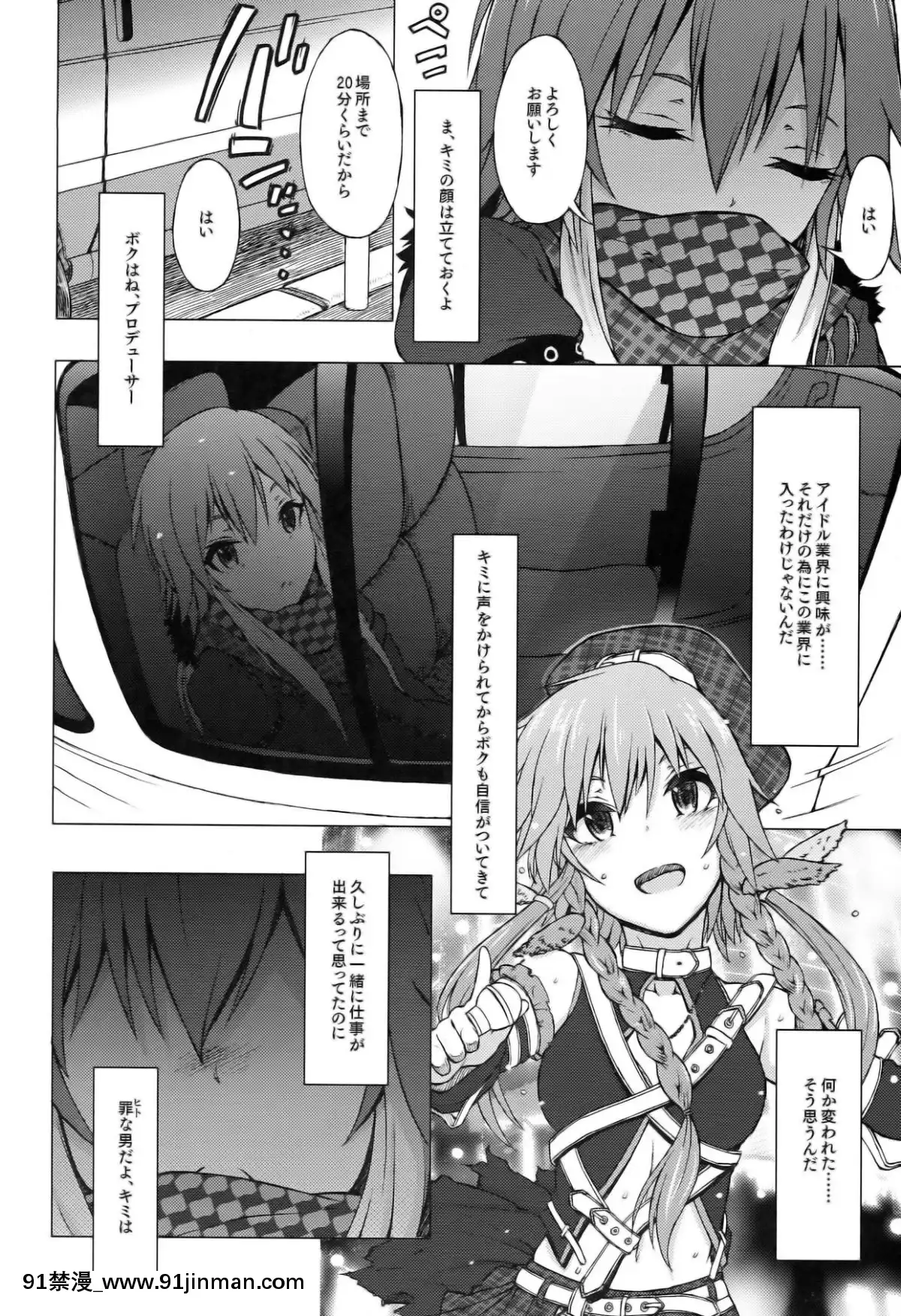 [エス書店-(さんい)]-OPAQUE[18h 動漫]