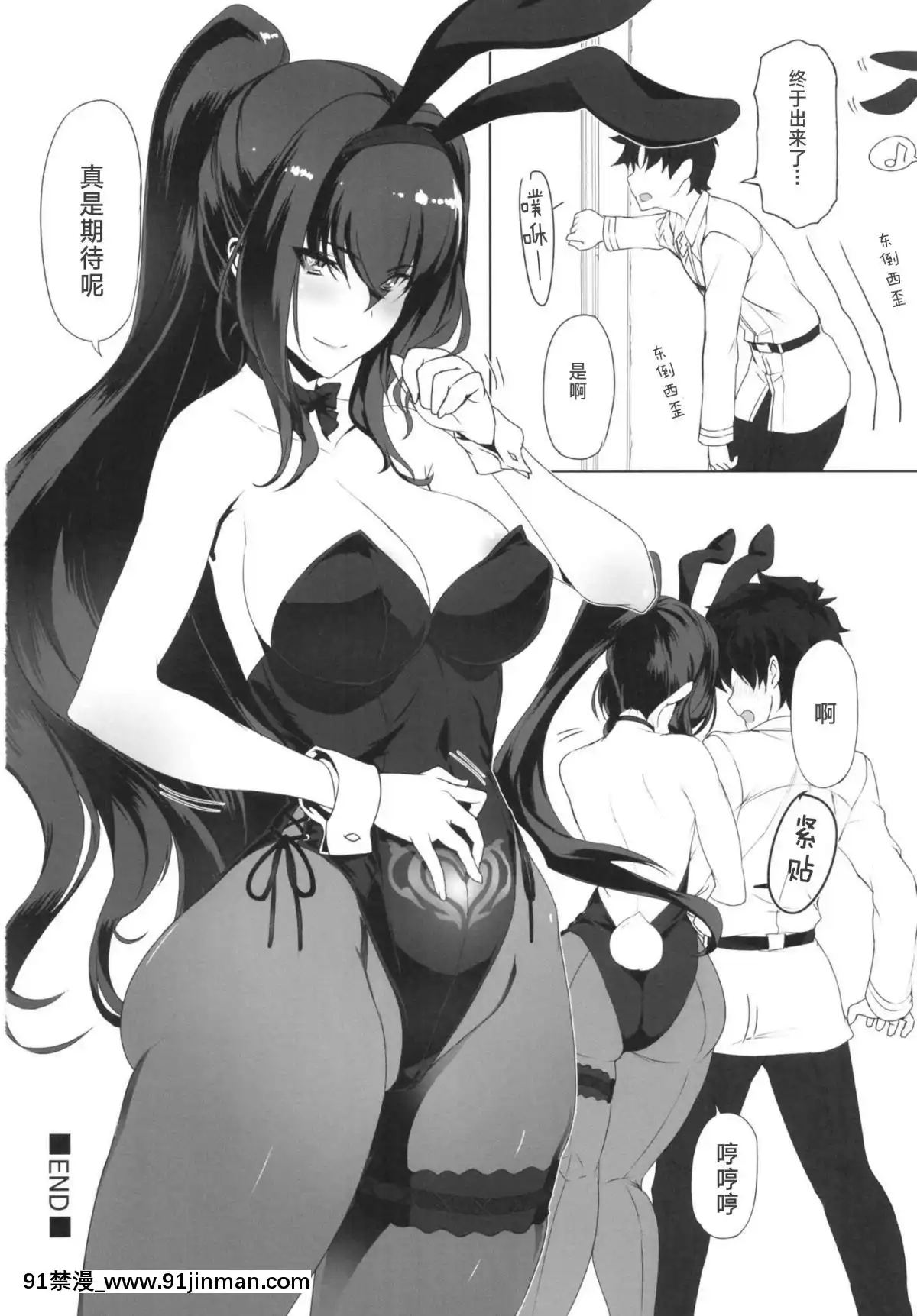 Shishou-To-H-Shimakuru-Hon[oração angelus 18h]