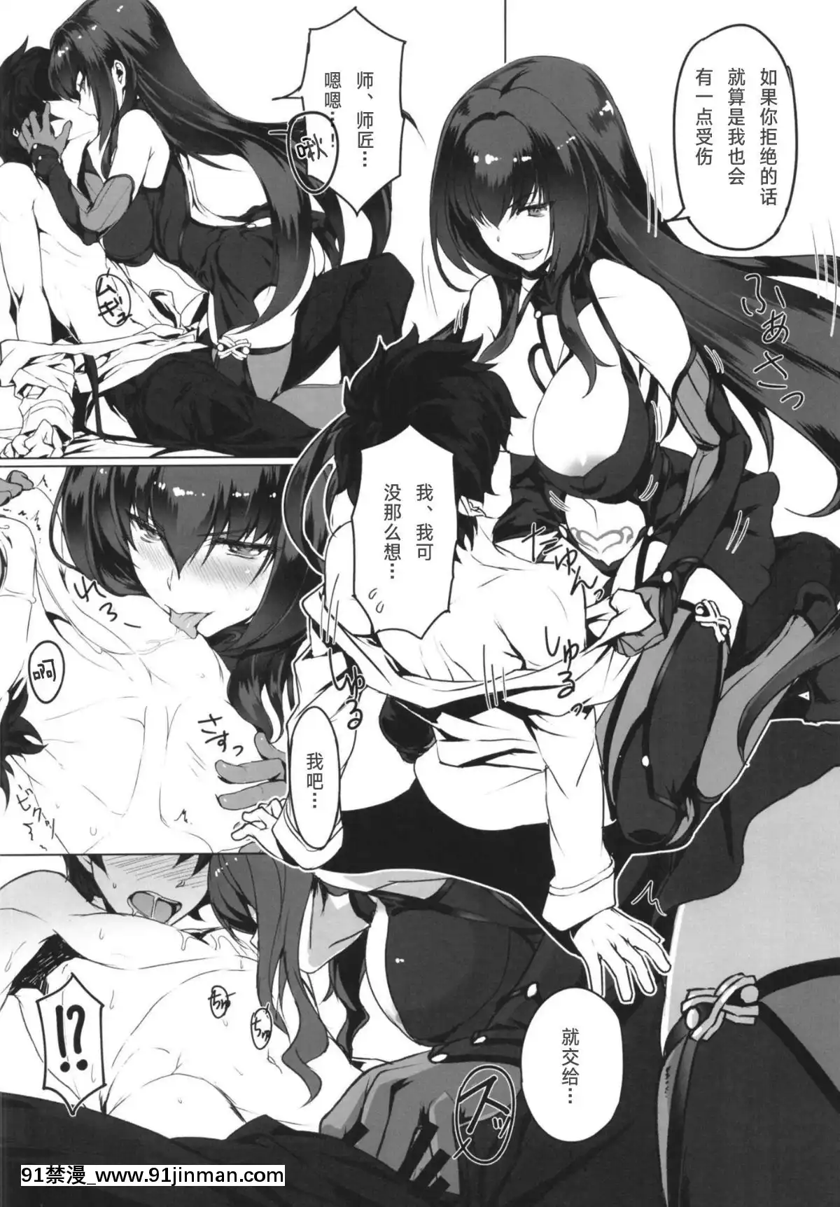 Shishou-To-H-Shimakuru-Hon[oração angelus 18h]