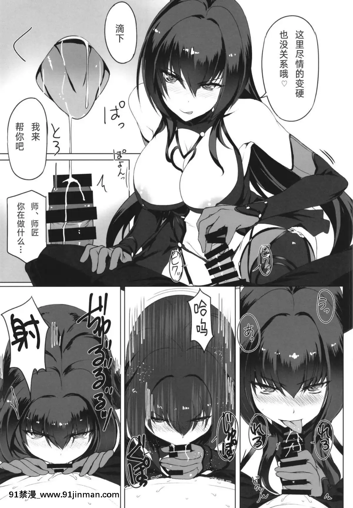 Shishou-To-H-Shimakuru-Hon[oração angelus 18h]