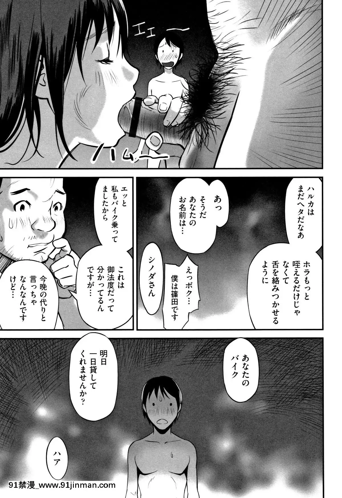 (成年コミック)-[アンソロジー]-少女組曲11[調教咖啡廳 h漫]