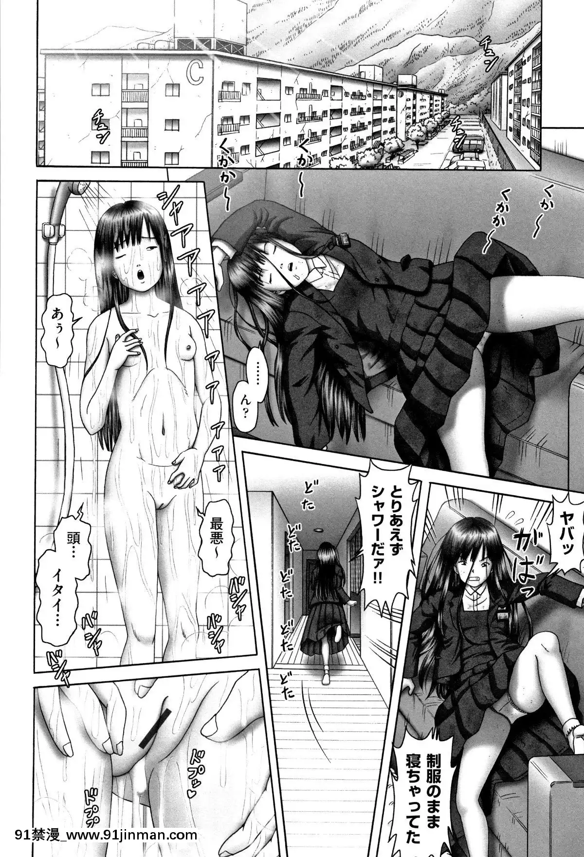 (成年コミック)-[アンソロジー]-少女組曲11[調教咖啡廳 h漫]