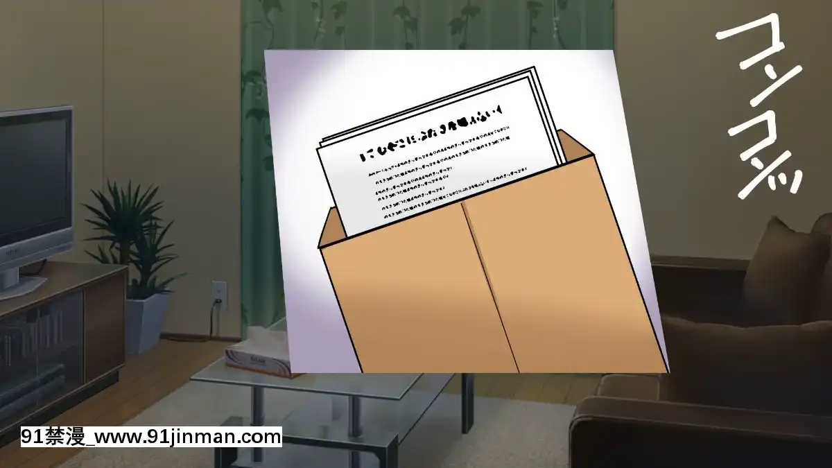(同人CG集)-[もふまんじゅう-(ぴろまゆ)]-優勢ち●ぽで種付けし放題ッ![扶他 h漫]