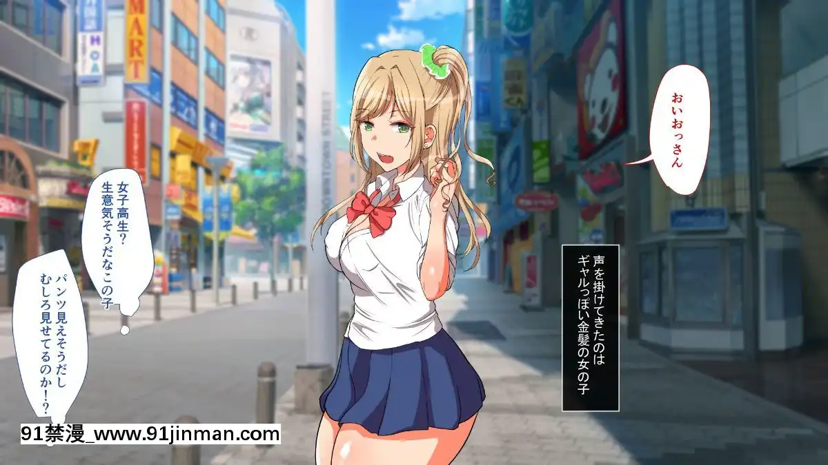 (同人CG集)-[もふまんじゅう-(ぴろまゆ)]-優勢ち●ぽで種付けし放題ッ![扶他 h漫]