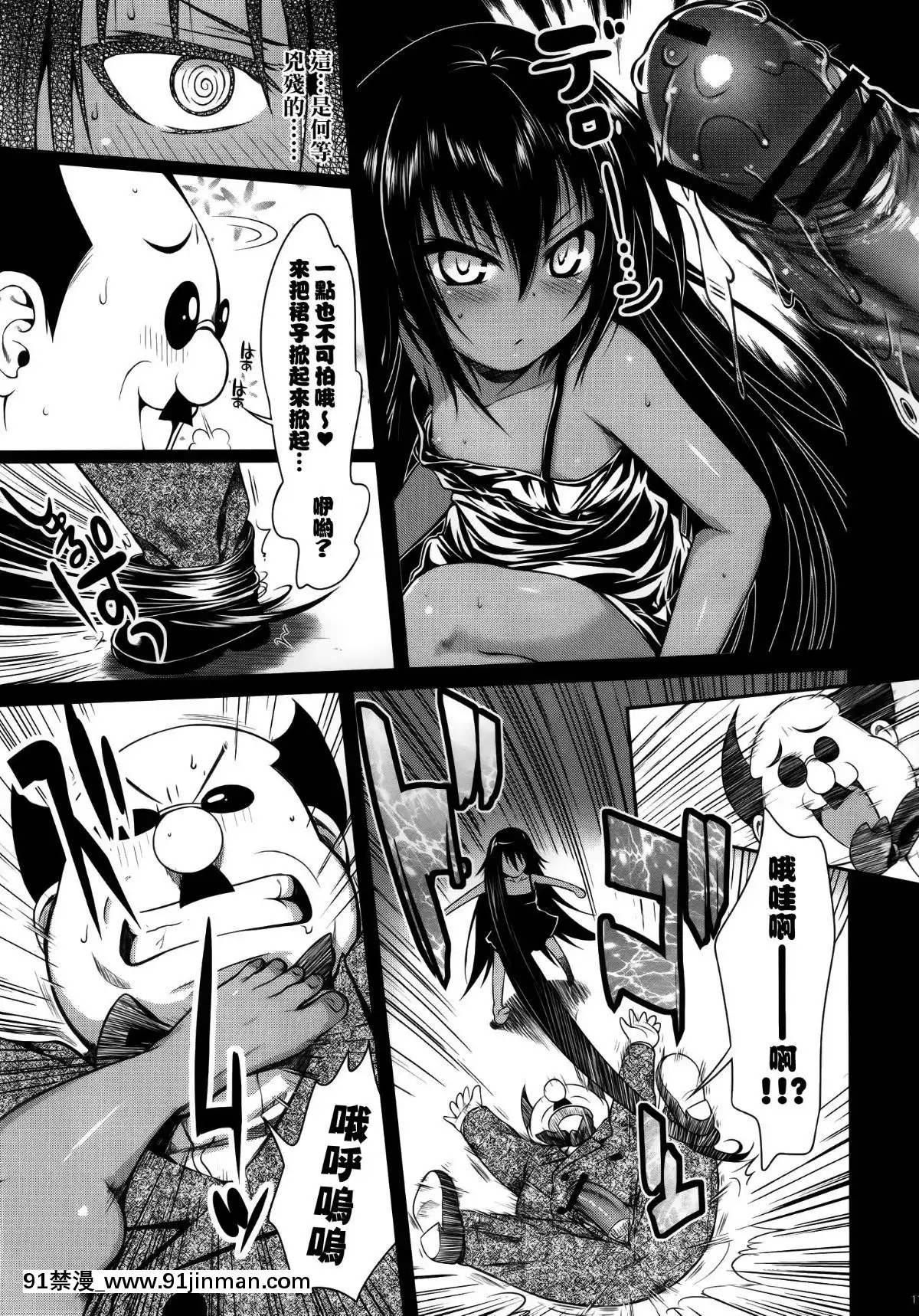 (COMIC1☆7)-[40010壱號-(40010試作型)]-NEMESIS-NAMESIS-(ToLOVEる-とらぶる-)[空気系☆漢化][11d 18h 30m 31skesheg]