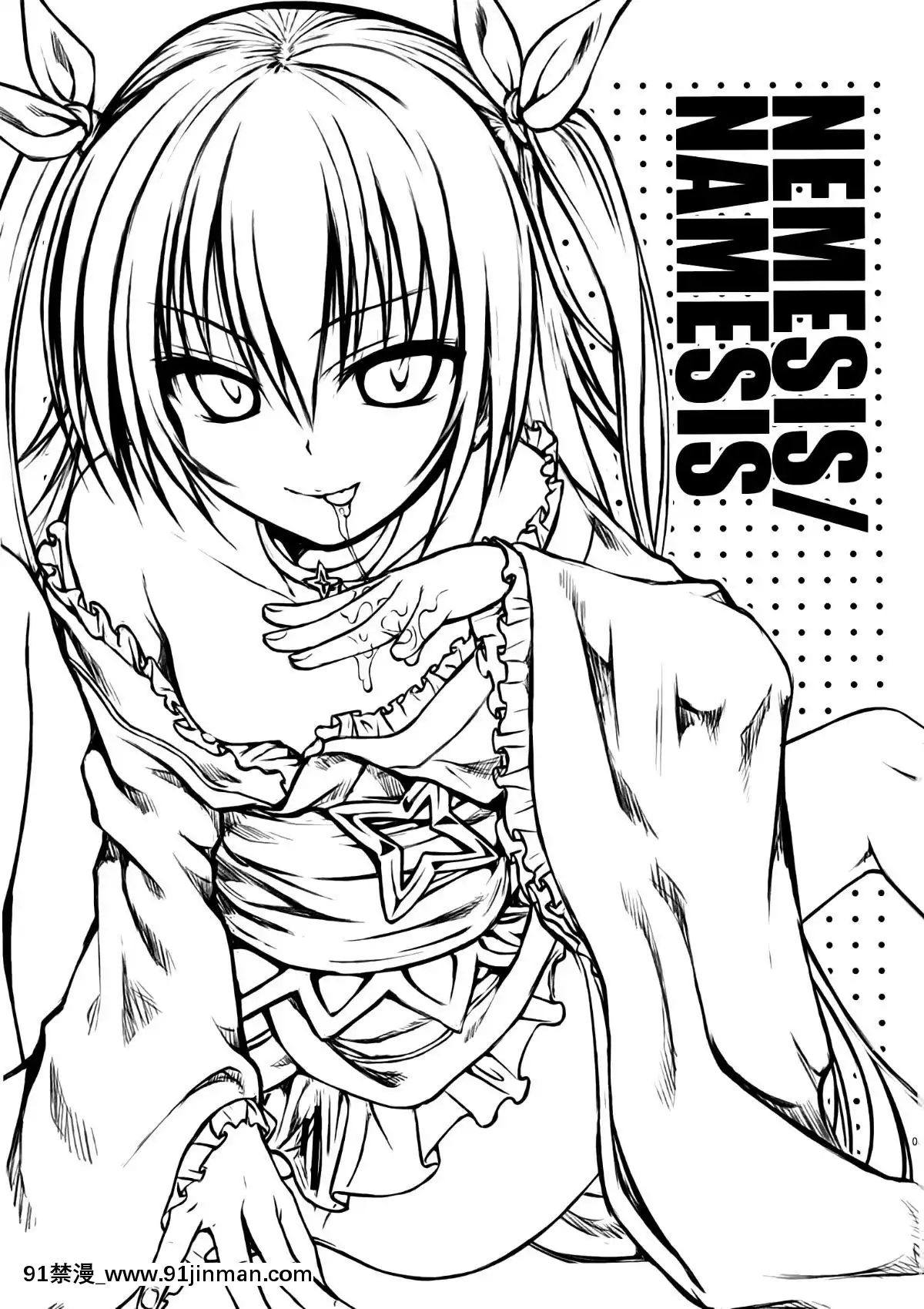 (COMIC1☆7)-[40010壱號-(40010試作型)]-NEMESIS-NAMESIS-(ToLOVEる-とらぶる-)[空気系☆漢化][11d 18h 30m 31skesheg]