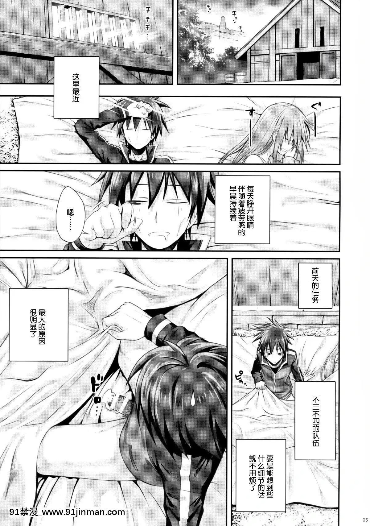 (COMIC1☆10)-[40010壱號-(40010試作型)]-CHOYGEDO!-(この素晴らしい世界に祝福を!)[14w 18h size]
