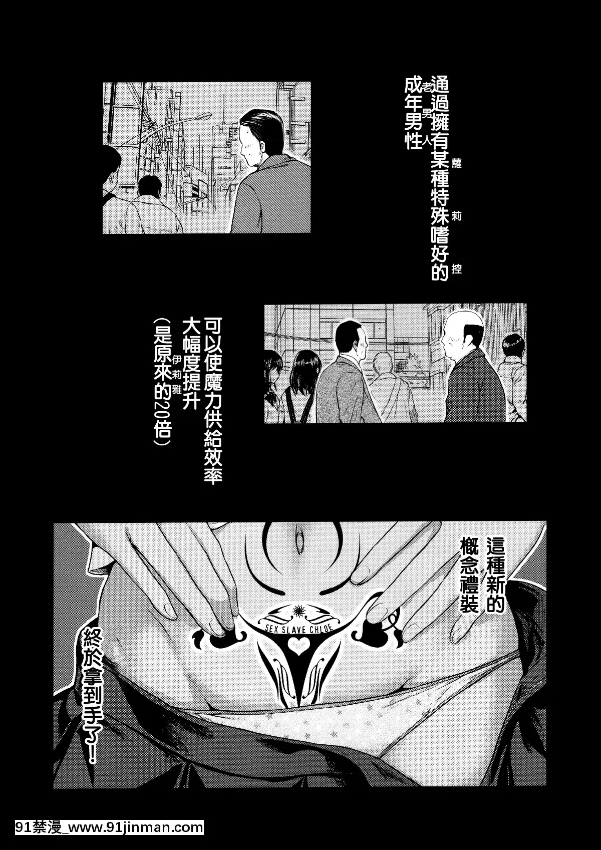 (COMIC1☆11)-[40010壱號-(40010試作型)]-ソウユウ♥レイソウ-(Fatekaleid-liner-プリズマ☆イリヤ)-[無邪気漢化組][MJK-17-T542][18h 2-18h 80]